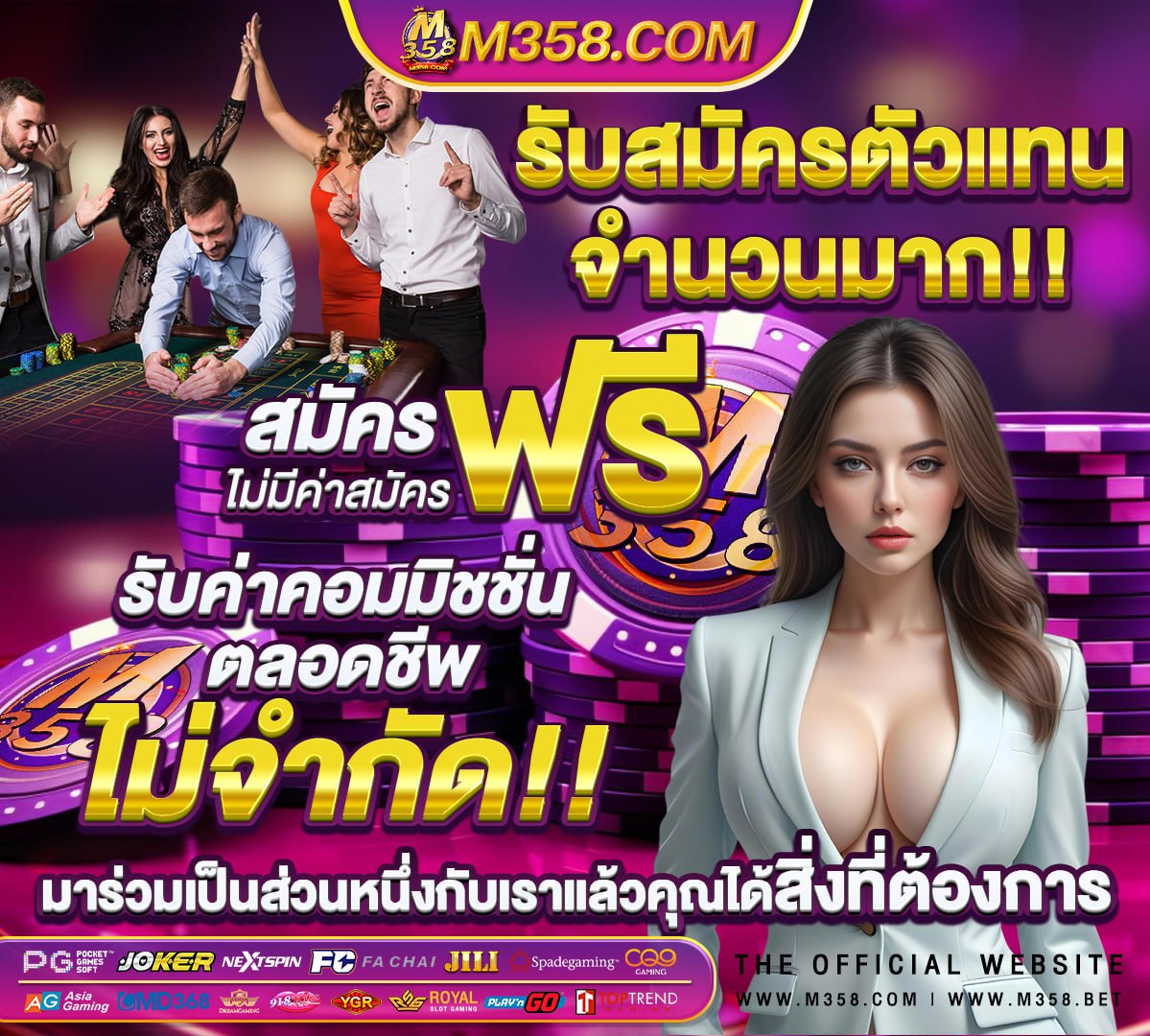 ล็อตตารี่ 16 ตุลาคม 2564